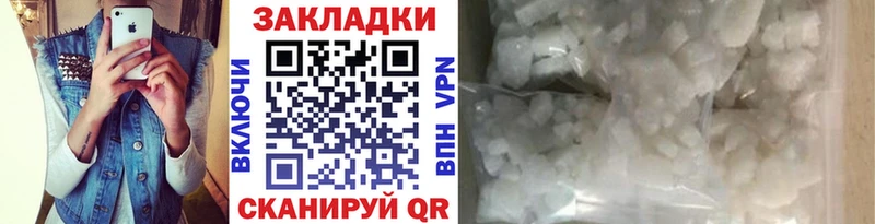 Купить Кокаин  АМФ  Бошки Шишки  Меф мяу мяу  СК  Циолковский