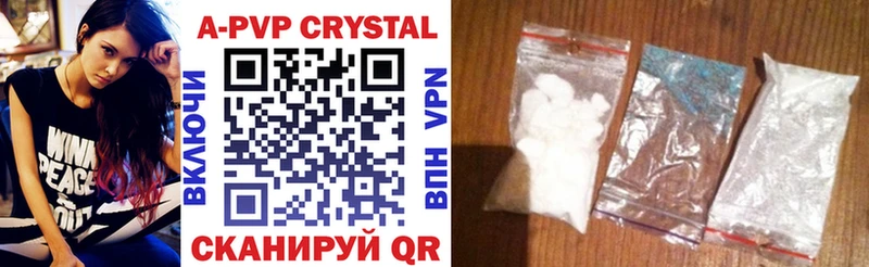 Alfa_PVP крисы CK  Купить где  Циолковский 