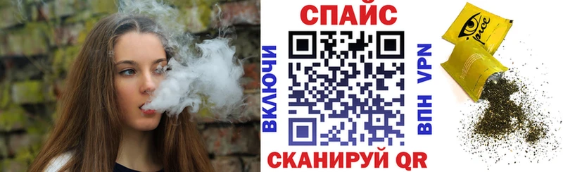 БУТИРАТ жидкий экстази  Купить закладки  Циолковский 