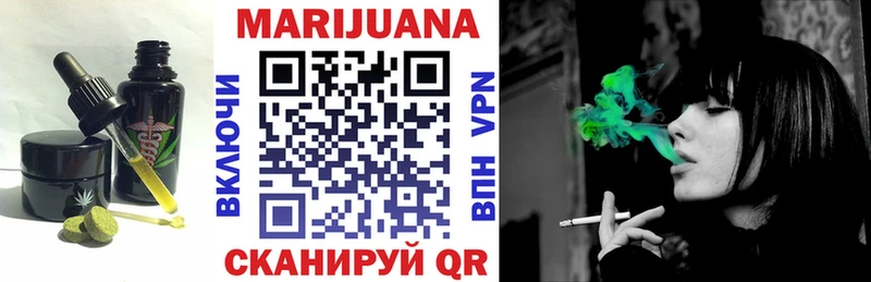 Купить закладки  Циолковский  Еда ТГК конопля 