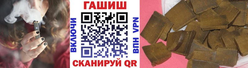 ГАШИШ ice o lator  Купить где  Циолковский 