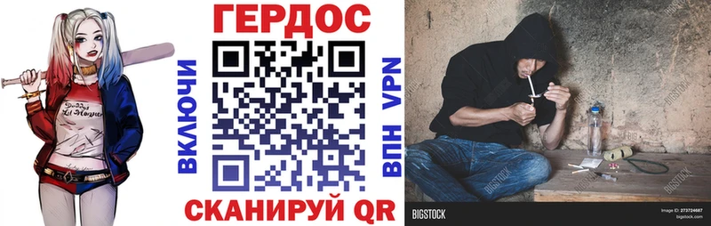 ГЕРОИН Афган  Купить  Циолковский 