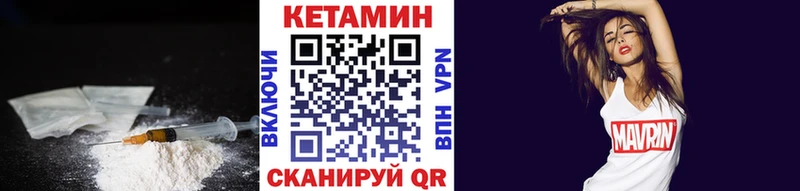 Купить где  Циолковский  Кетамин ketamine 