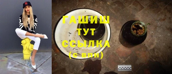 ешки Покровск