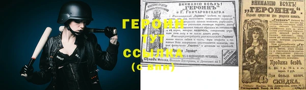 бутират Покачи