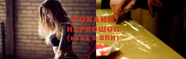 прущий лед Покров