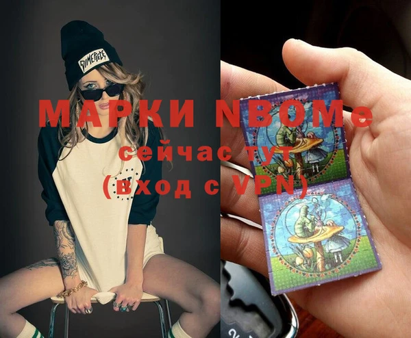 бутират Покачи