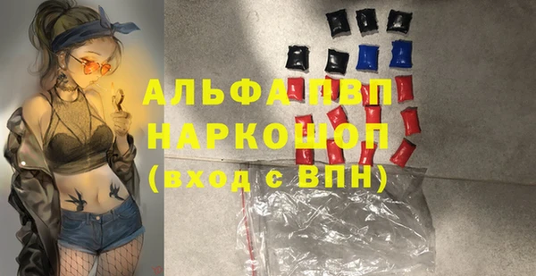 бутират Покачи