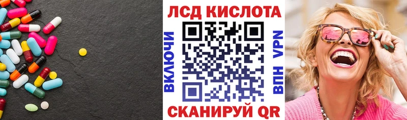 Купить закладки  Циолковский  LSD-25 экстази ecstasy 