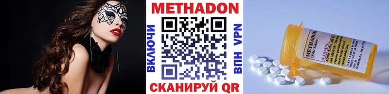 Купить  Циолковский  МЕТАДОН белоснежный 