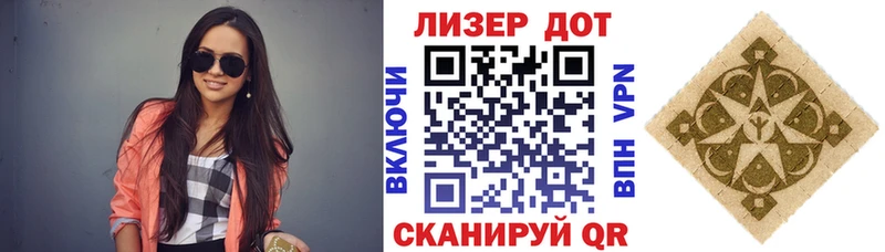 Купить закладки  Циолковский  Наркотические марки 1500мкг 